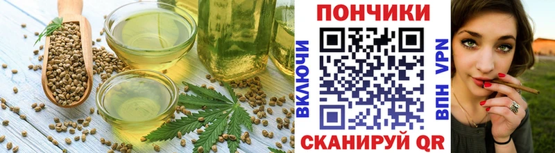 Печенье с ТГК марихуана  Купить  Новоржев 