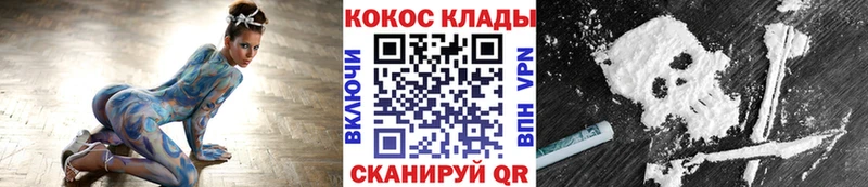 Cocaine 98%  Купить закладки  Новоржев 