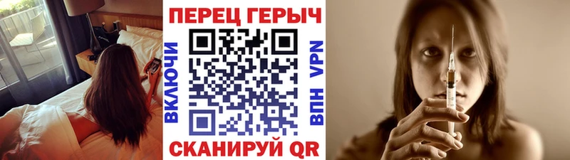 Купить где  Новоржев  ГЕРОИН белый 