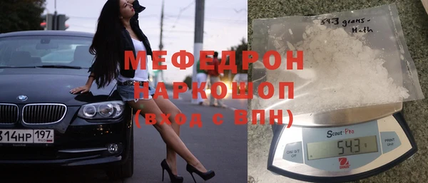 марихуана Богородск