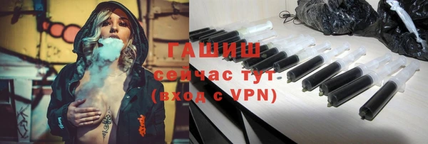 марихуана Богородск