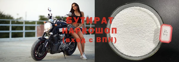молекула духа Богородицк