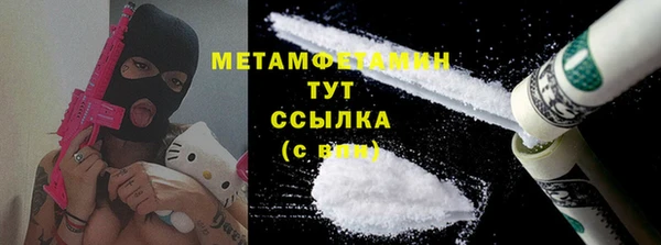 молекула духа Богородицк