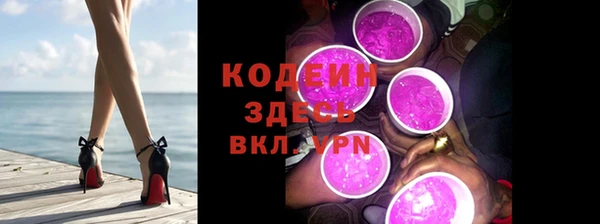 марихуана Богородск