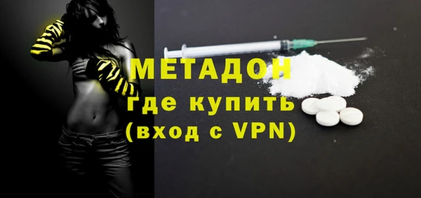 молекула духа Богородицк