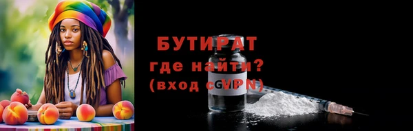 марихуана Богородск