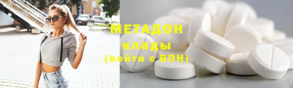 кокаин премиум Белокуриха