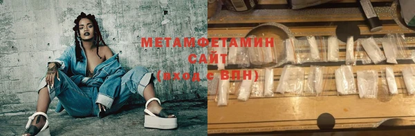 молекула духа Богородицк