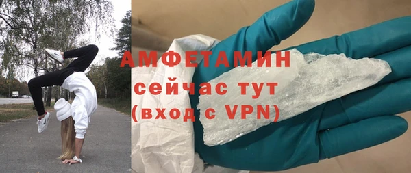 марихуана Богородск