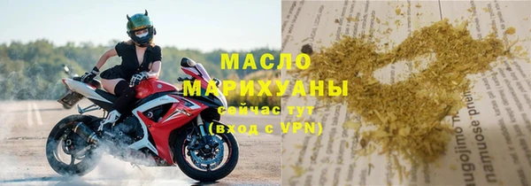 марихуана Богородск