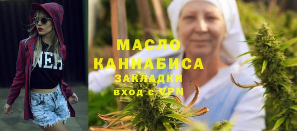 марихуана Богородск