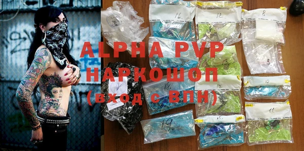 каннабис Богданович
