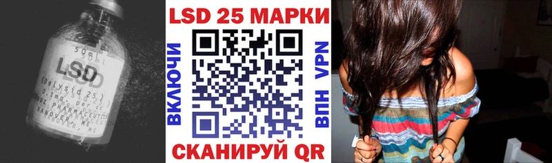 ЛСД экстази кислота  Купить где  Новоржев 