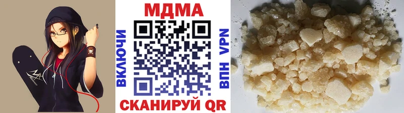 Купить закладки  Новоржев  MDMA кристаллы 