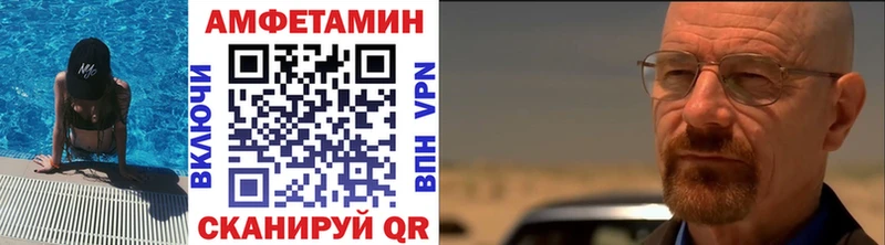 МЕТАМФЕТАМИН пудра  Купить  Новоржев 
