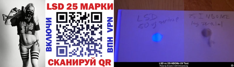 Купить  Новоржев  Марки 25I-NBOMe 1500мкг 