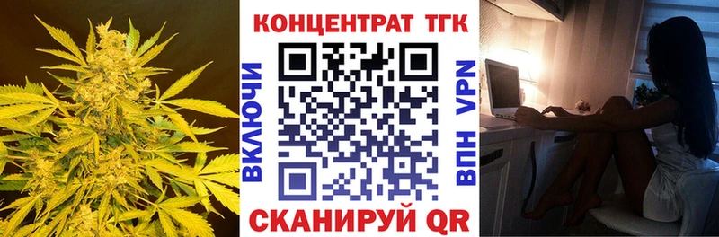 ТГК вейп с тгк  Купить где  Новоржев 