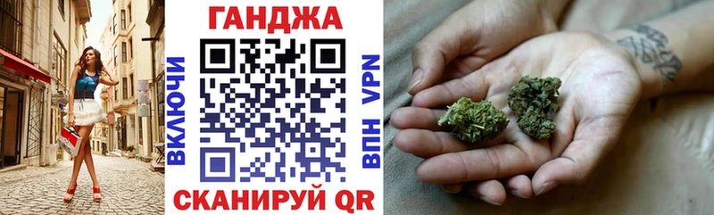 Канабис индика  Купить  Новоржев 